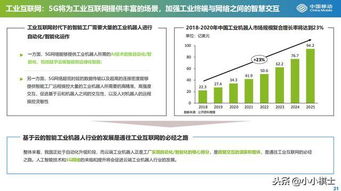 5G之爭 重塑全球互聯網數據服務與國家地位的戰略博弈